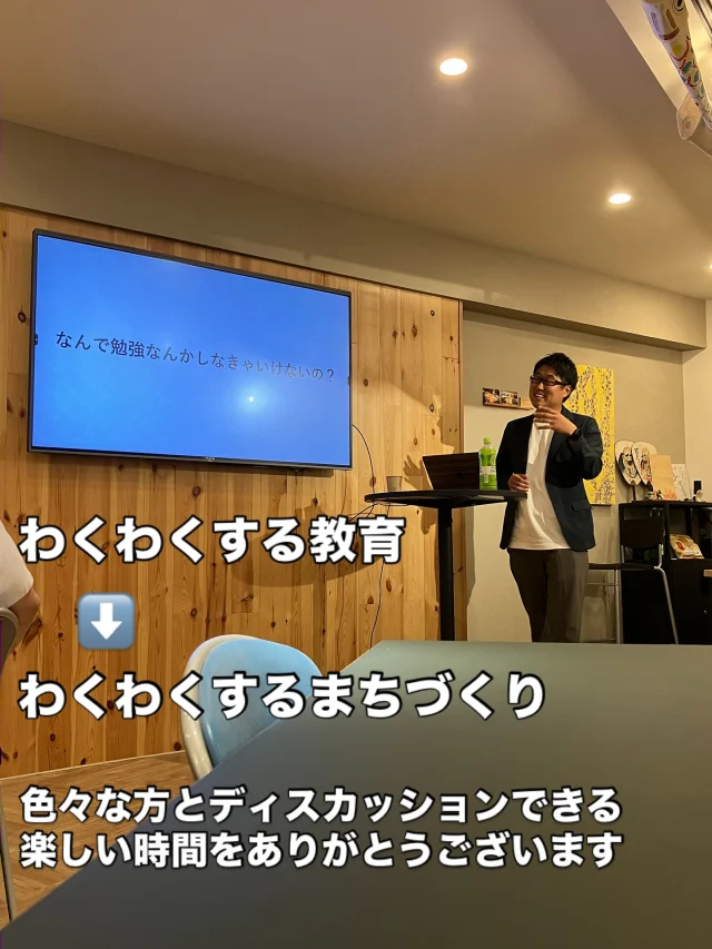 議会のあとは、こちらへ。

子どもたちが、わくわくする教育を考えるメソッドから、加須の新たなまちづくりを考える時間。

様々な立場や経験を持つ方々からのアイデア出しは、とても楽しく勉強になりました。

かぞのみらいを考える。